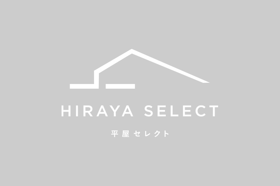 【岐阜｜平屋】新生活応援キャンペーン開催中🏠🌸