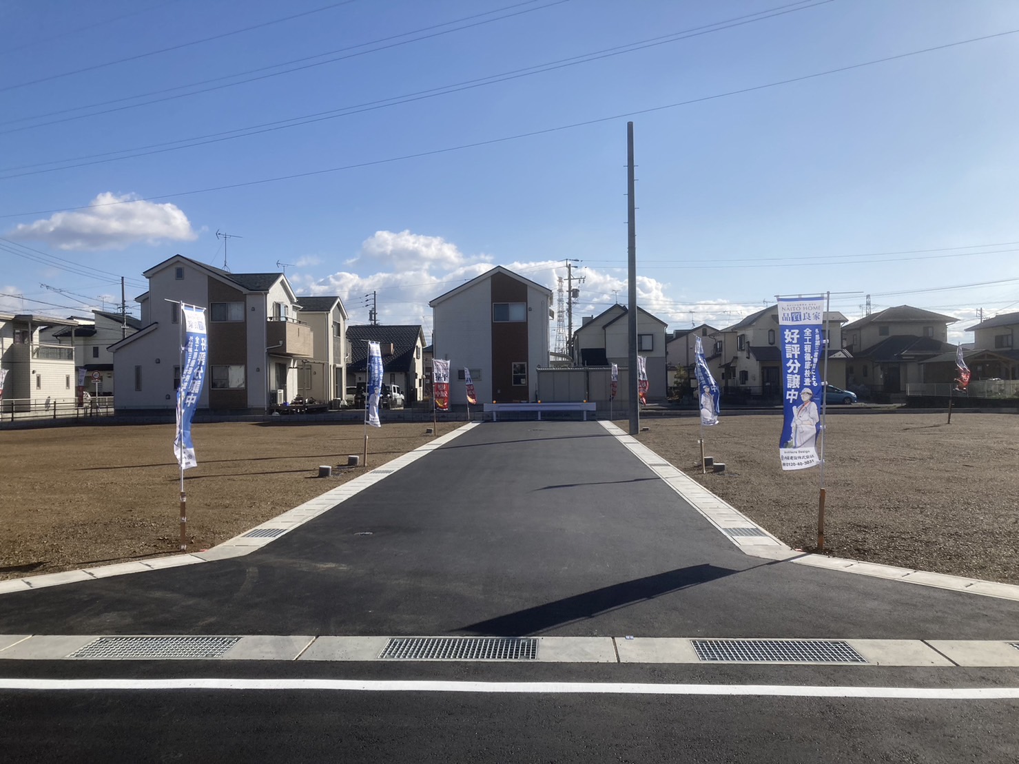 【土地】北方町芝原東(4区画)