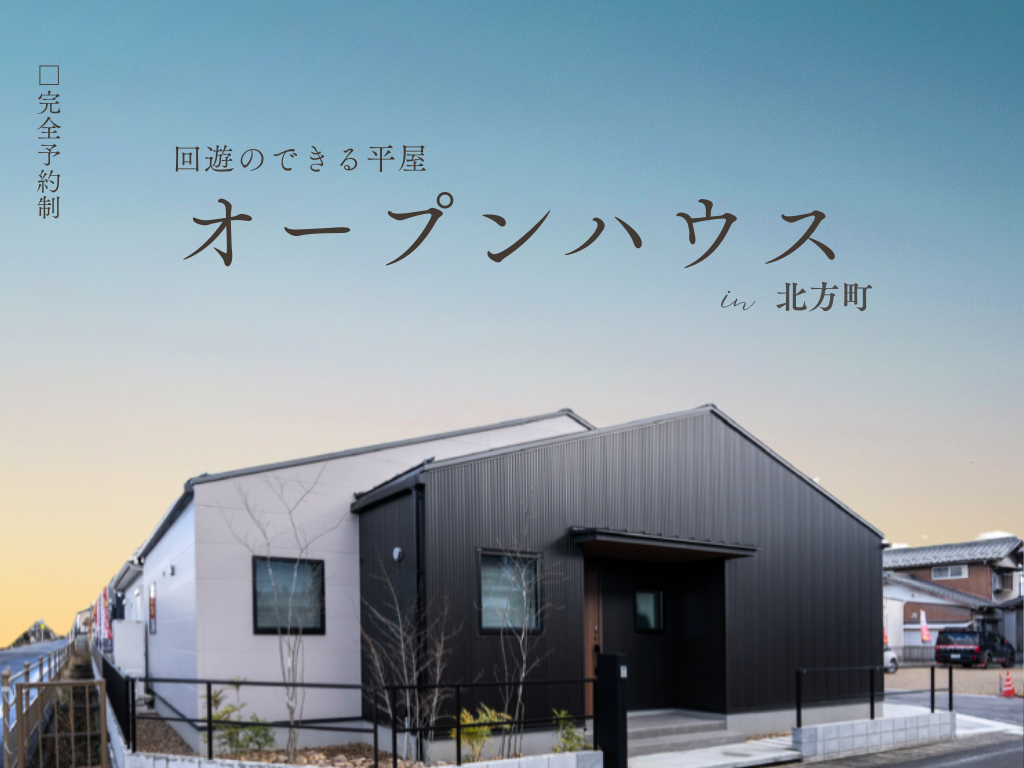 【イベント】ご来場ありがとうございました☺✨