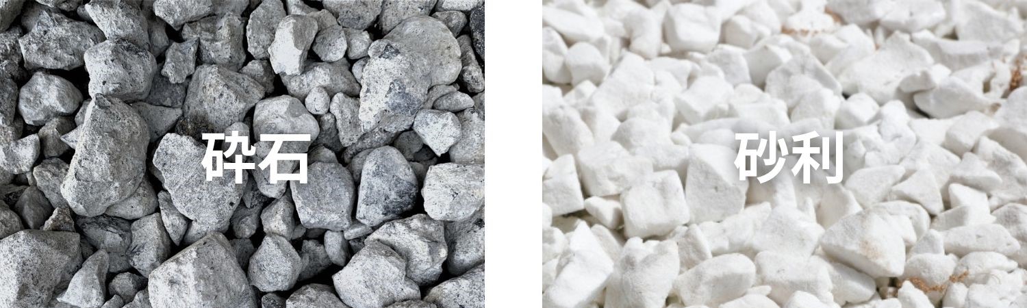 【コレ基本！】外構計画の素材