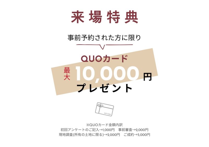 【小さな平屋】２棟同時見学会🏡✨