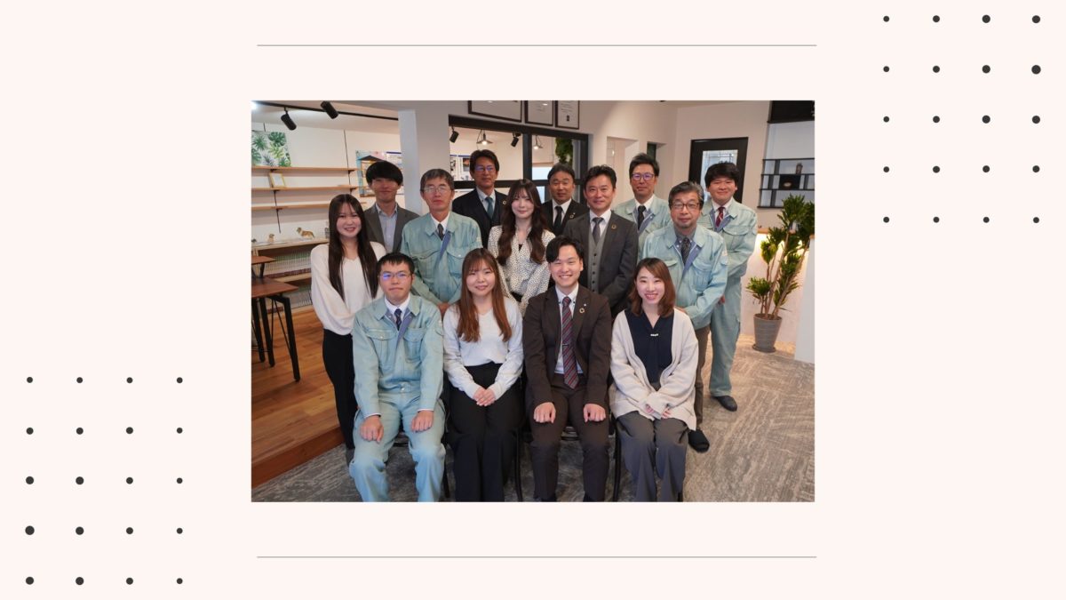 平屋セレクトのスタッフ集合写真