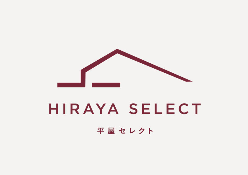 平屋セレクトのロゴが新しくなりました